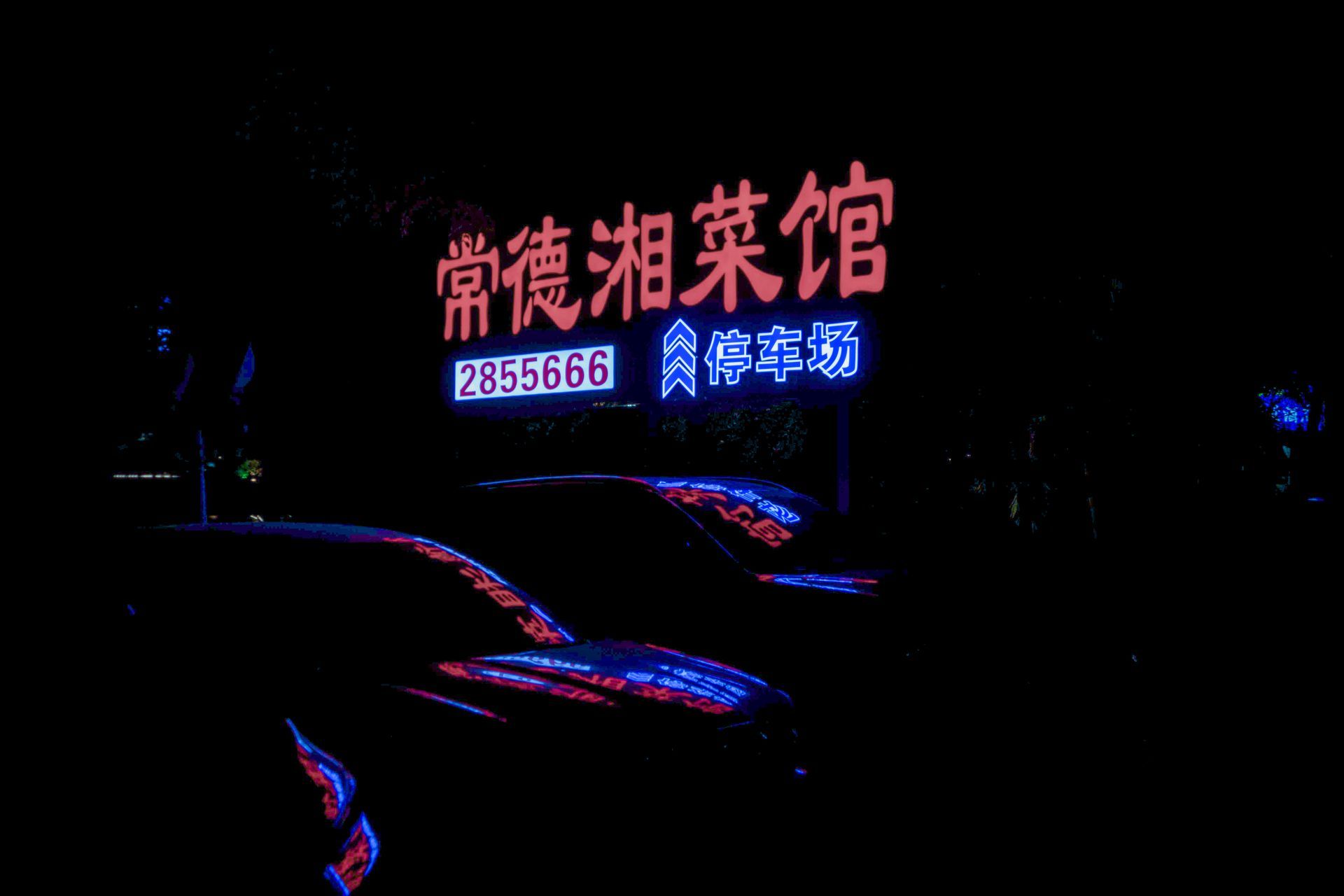 China